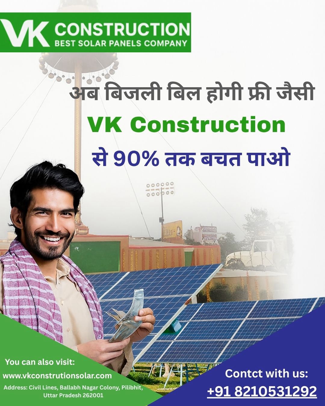 Government Solar Panel Subsidy